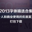 118彩图图库正版手写