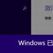 118开奖现场十118开奖直播