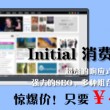 彩吧正版藏机图